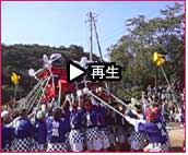 播州秋祭り 生石神社2007 動画4