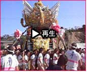 播州秋祭り 生石神社2007 動画8