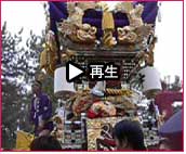 播州秋祭り 曽根天満宮秋祭り2007 動画1