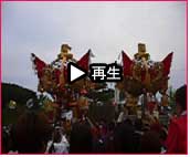 播州秋祭り 曽根天満宮秋祭り2007 動画8