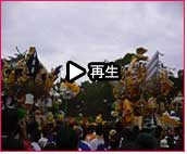 播州秋祭り 曽根天満宮秋祭り2007 動画23