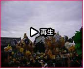 播州秋祭り 曽根天満宮秋祭り2007 動画24