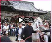 播州秋祭り 曽根天満宮秋祭り2007 動画27
