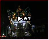 播州秋祭り 曽根天満宮秋祭り2007 動画35